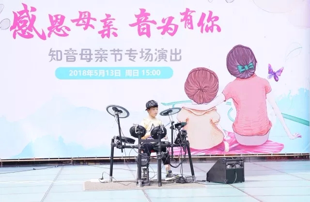 感恩母亲,音为有你 | 知音母亲节专场演出